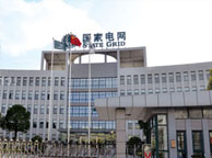 汕头国家电网宁夏分公司